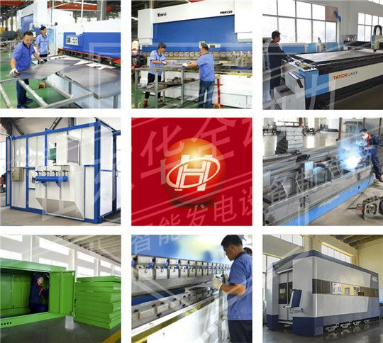 華全600kw玉柴發(fā)電機(jī)組生產(chǎn)