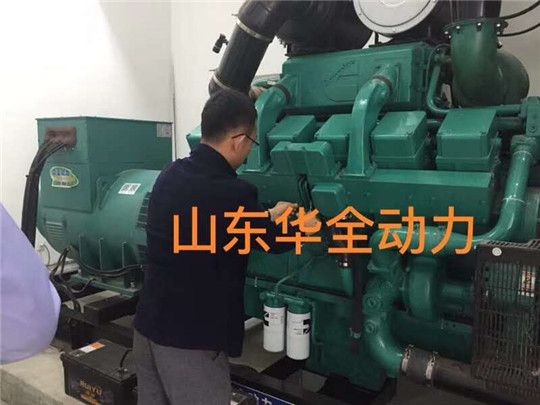 華全動力冒雨調(diào)試集團(tuán)客戶發(fā)電機組