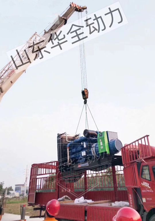 華全800kw玉柴發(fā)電機組運抵聊城，后期工作有序展開
