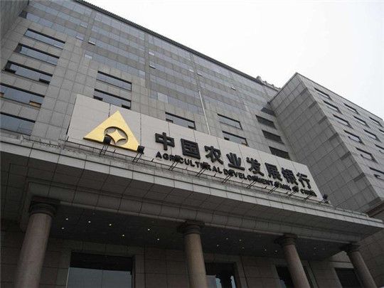 華全集團與中國農業發展銀行再續佳話，簽訂發電機組訂單