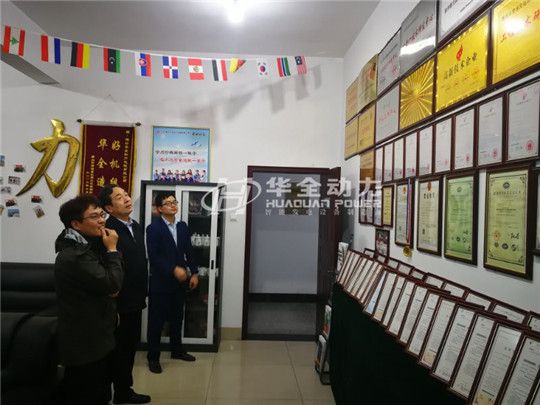 熱烈歡迎山東省電力企業協會領導蒞臨華全集團參觀考察！
