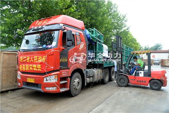 華全救災(zāi)物資發(fā)貨中