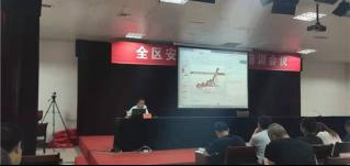9月6日，華全集團應邀出席濰坊經(jīng)濟開發(fā)區(qū)安全生產(chǎn)工作會