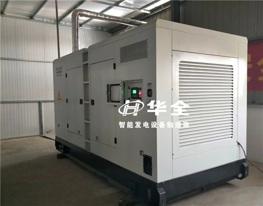 華全靜音環(huán)保發(fā)電機組