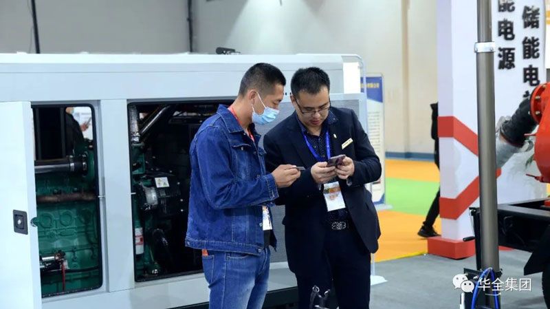 華全應急發(fā)電裝備亮相2021山東（濟南）應急文化和裝備博覽會