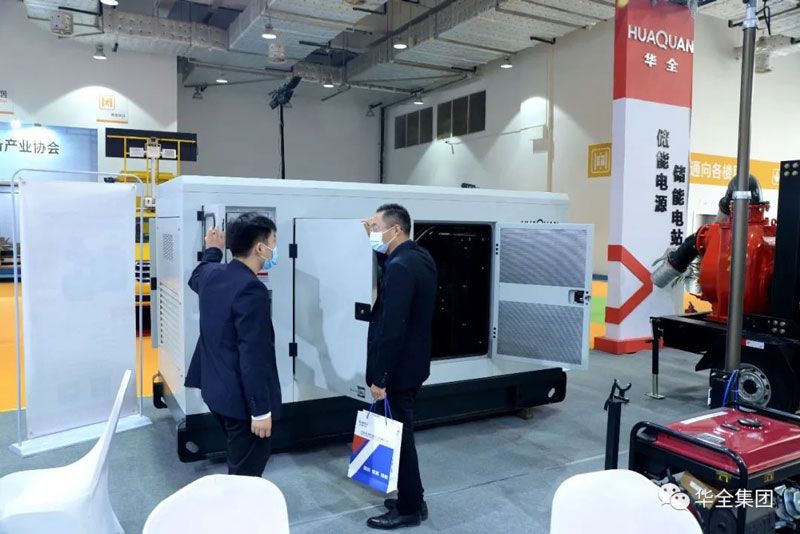 華全應急發(fā)電機組在2021山東（濟南）應急文化和裝備博覽會
