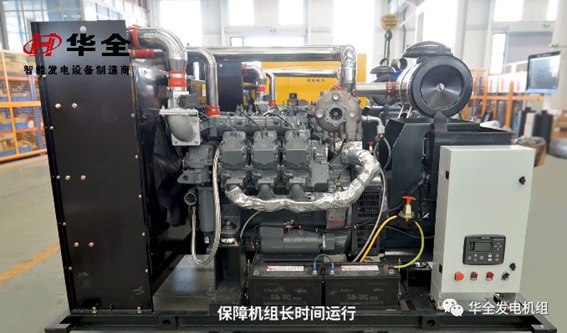 裝備車輛，供電環保！請看華全150kW車載燃氣發電機組