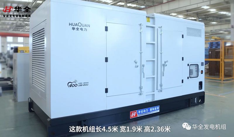 拒絕套路，輕松選購！選擇華全高質量發電機組記住這三點