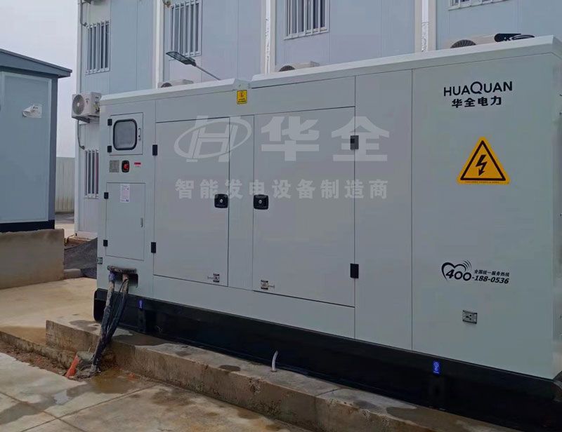 走進(jìn)河北某方艙隔離點（健康驛站），安裝華全發(fā)電機組