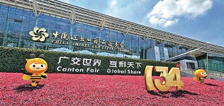 展會邀請|金秋十月，華全電力與您相約廣交會