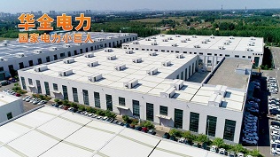  硬核科普：華全電力配電室都包含哪些？一篇文告訴您