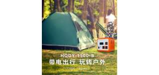華全電力1500-B戶外電源評(píng)測(cè)：無懼大功率，深度戶外利器