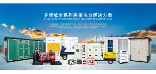 柴油發(fā)電機(jī)組在運(yùn)行過(guò)程中有哪些細(xì)節(jié)問(wèn)題需要注意的呢？