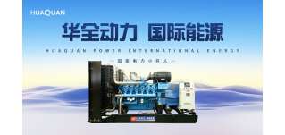 炎炎夏日，如何有效預(yù)防發(fā)電機(jī)組溫度過(guò)高？