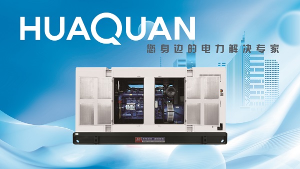 冬季柴油發電機組該采取哪些有效的防凍措施？