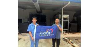 公司順利完成越南3臺(tái)高壓機(jī)組并機(jī)調(diào)試工作